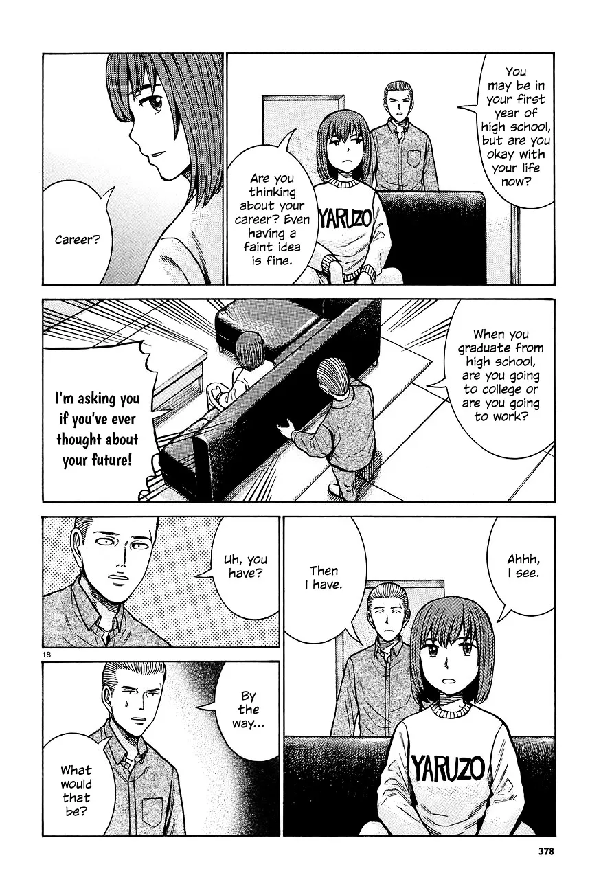 Hinamatsuri - Page 17