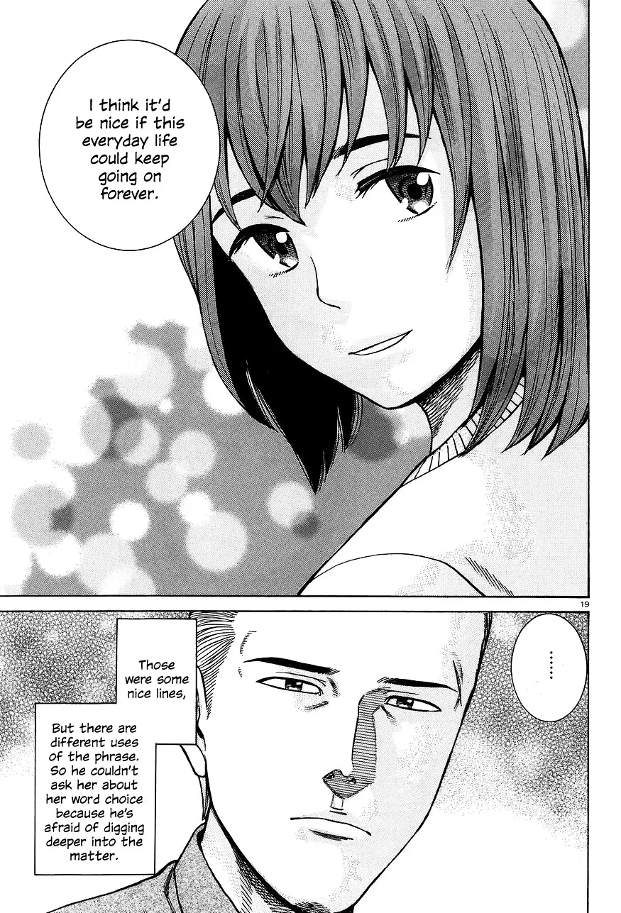 Hinamatsuri - Page 18