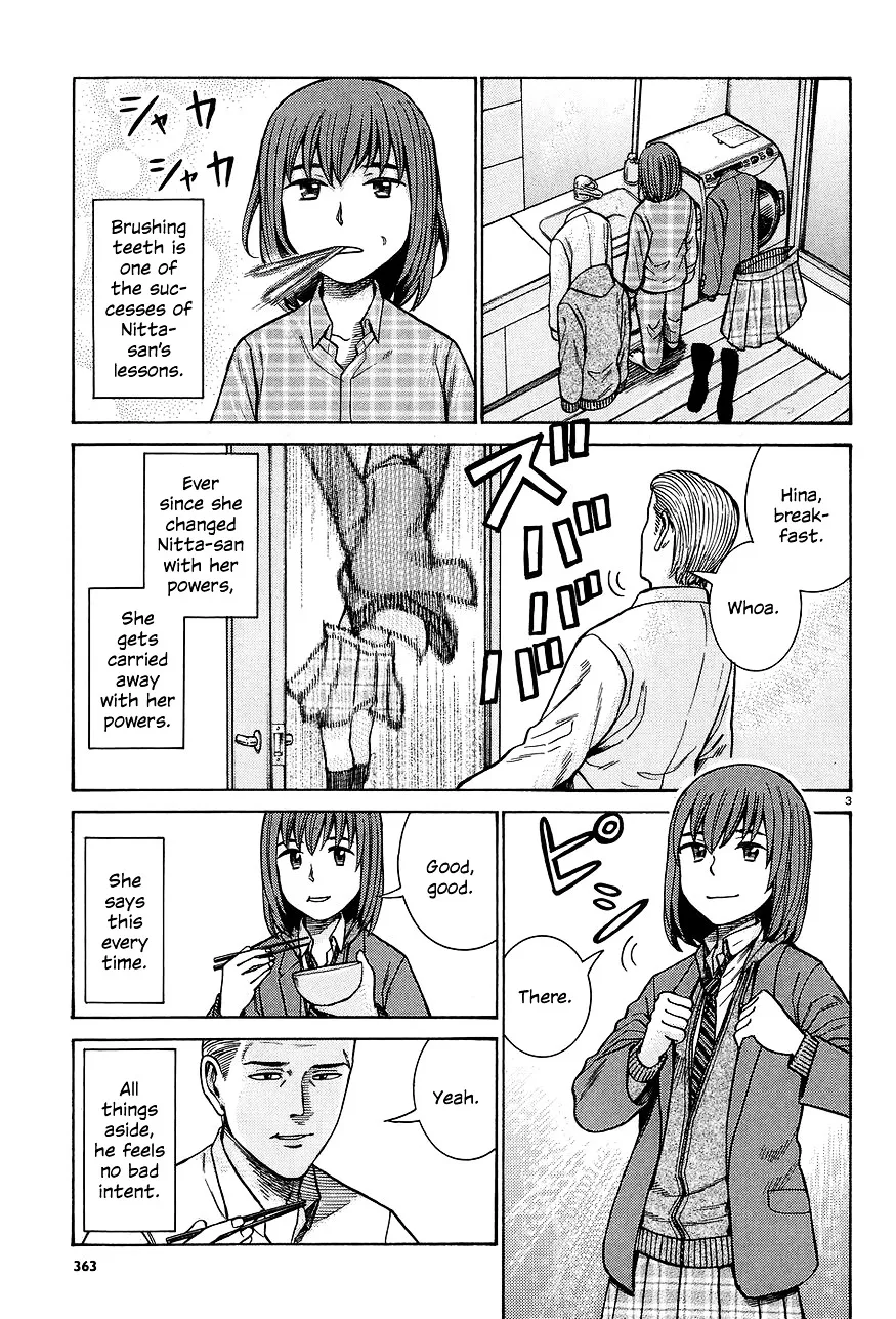 Hinamatsuri - Page 2