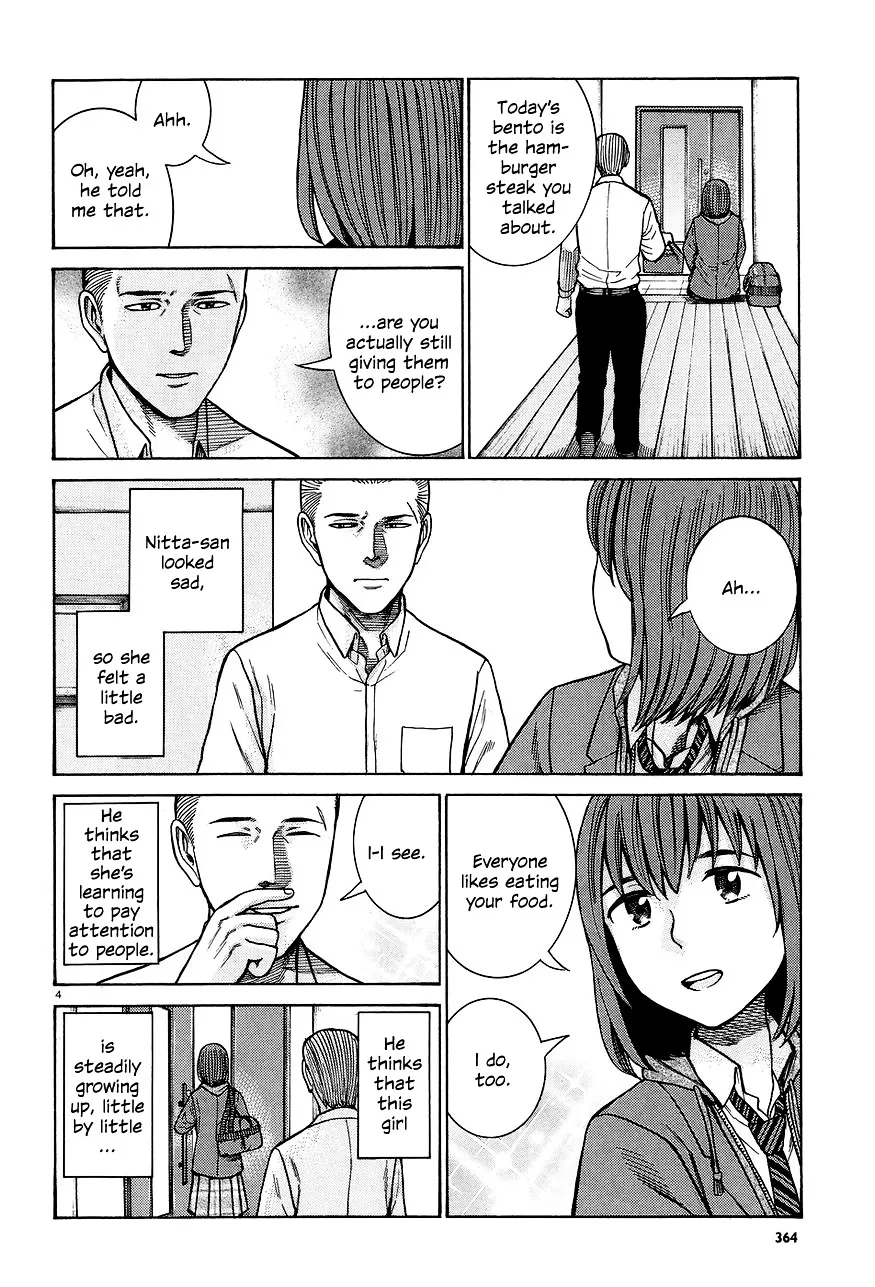 Hinamatsuri - Page 3