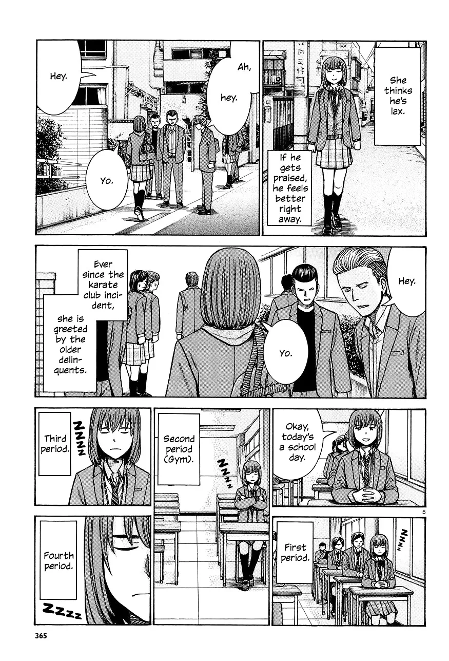 Hinamatsuri - Page 4