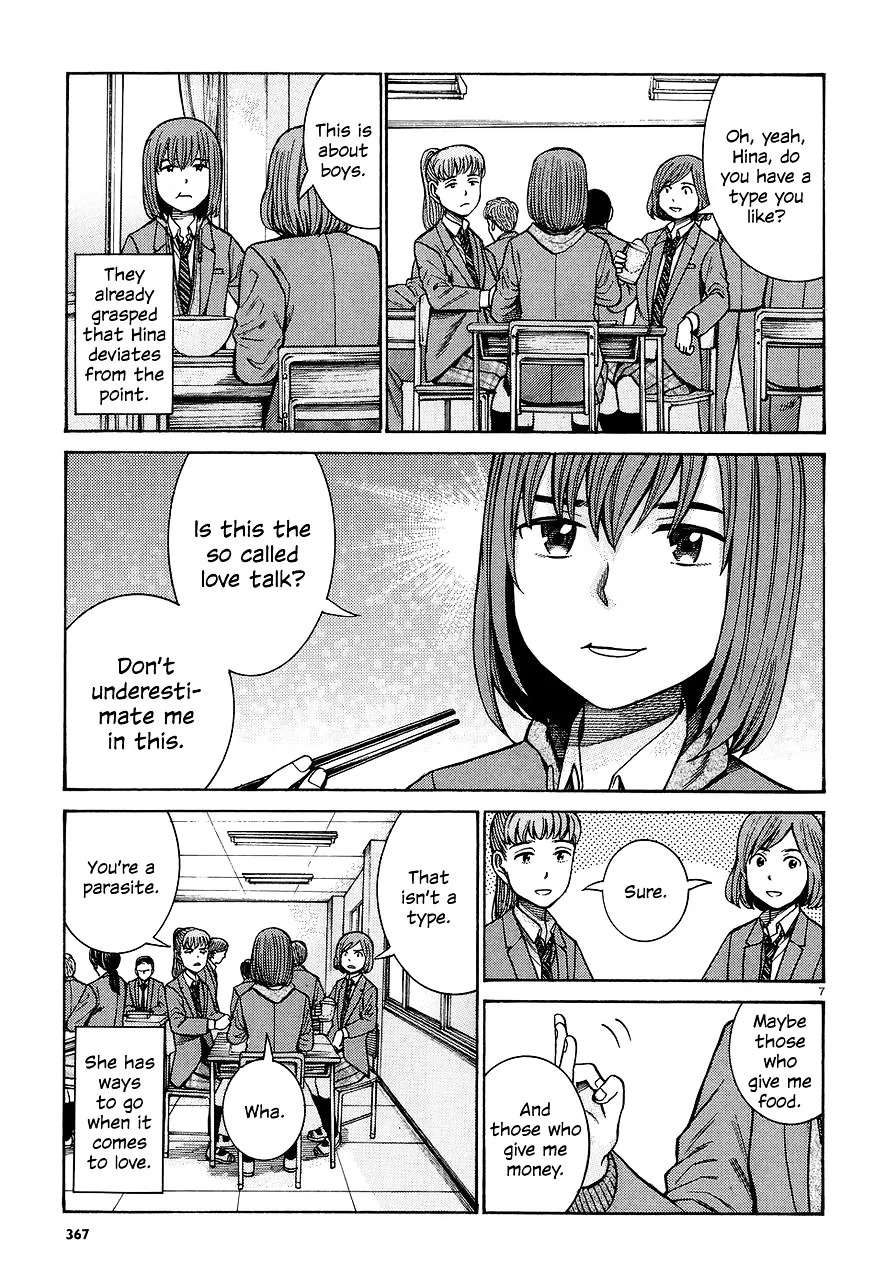 Hinamatsuri - Page 6