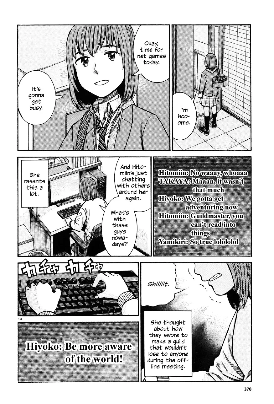 Hinamatsuri - Page 9