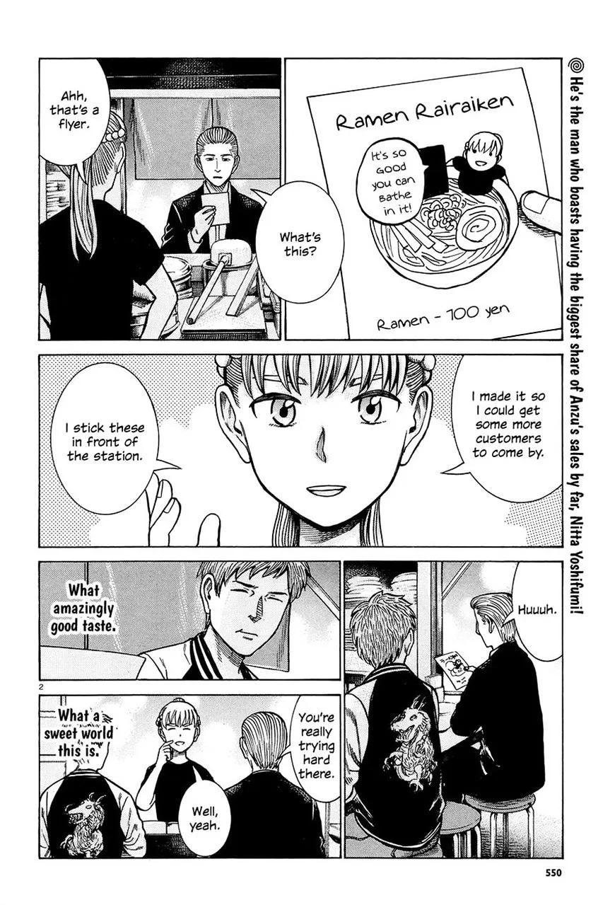 Hinamatsuri - Page 1