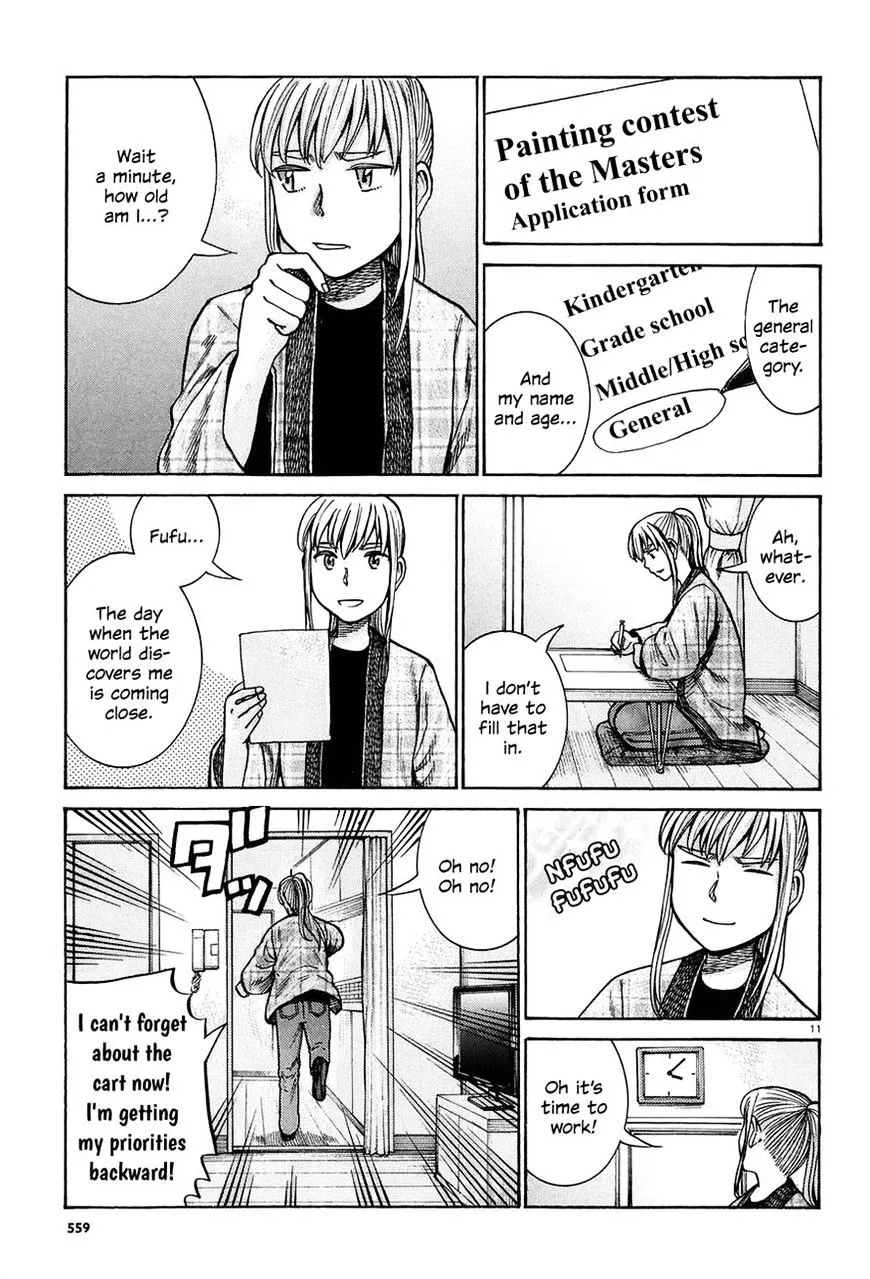 Hinamatsuri - Page 10