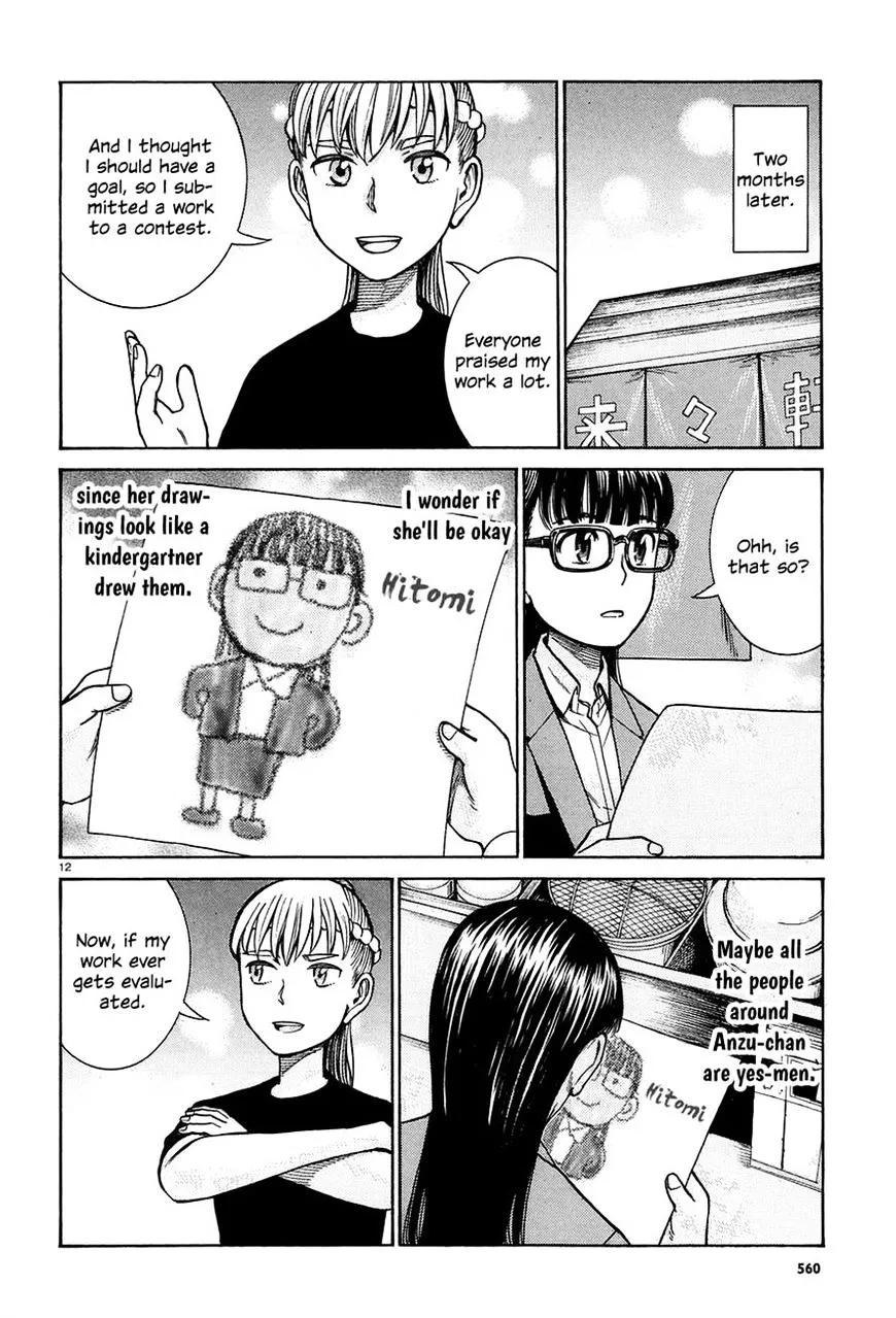 Hinamatsuri - Page 11