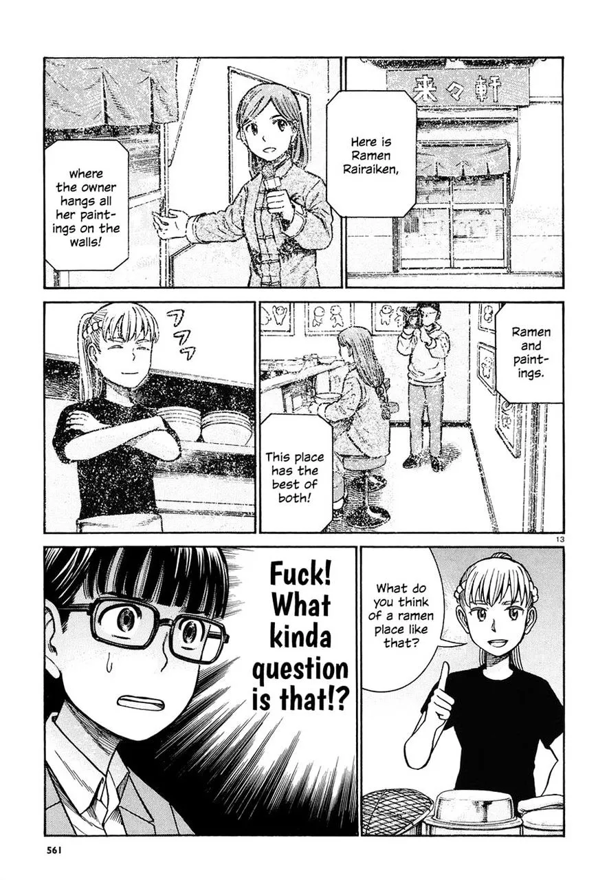 Hinamatsuri - Page 12