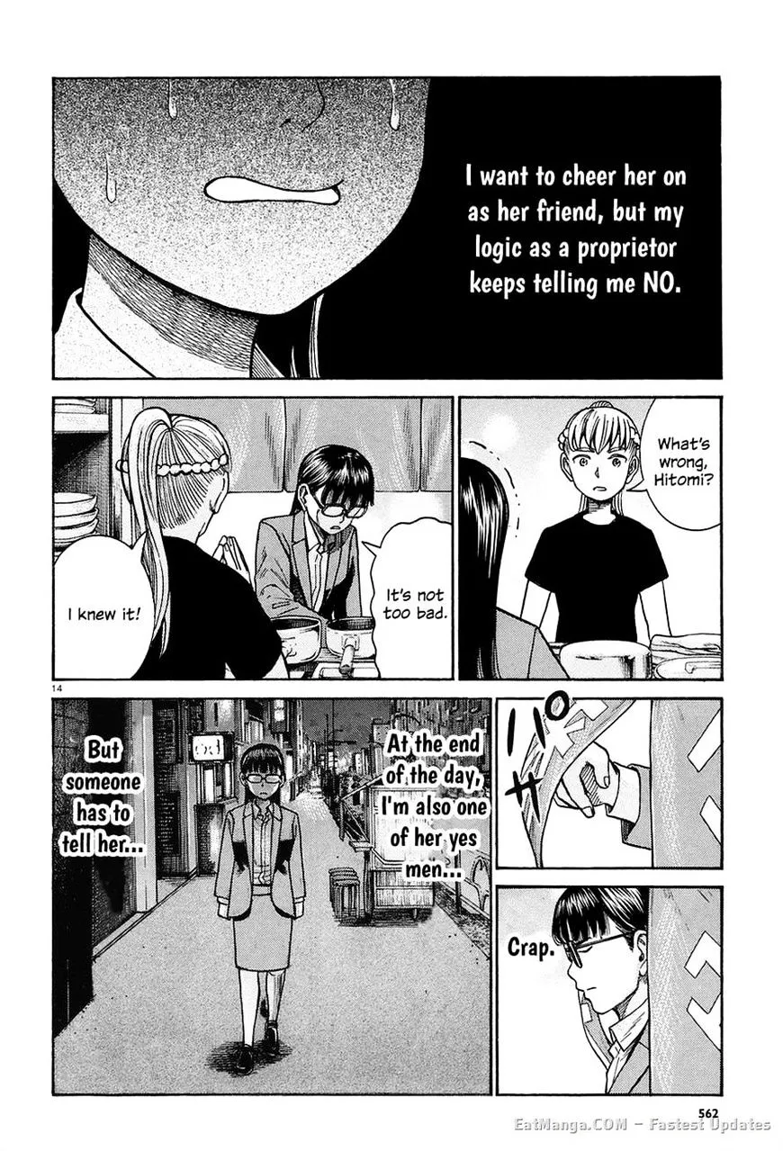 Hinamatsuri - Page 13