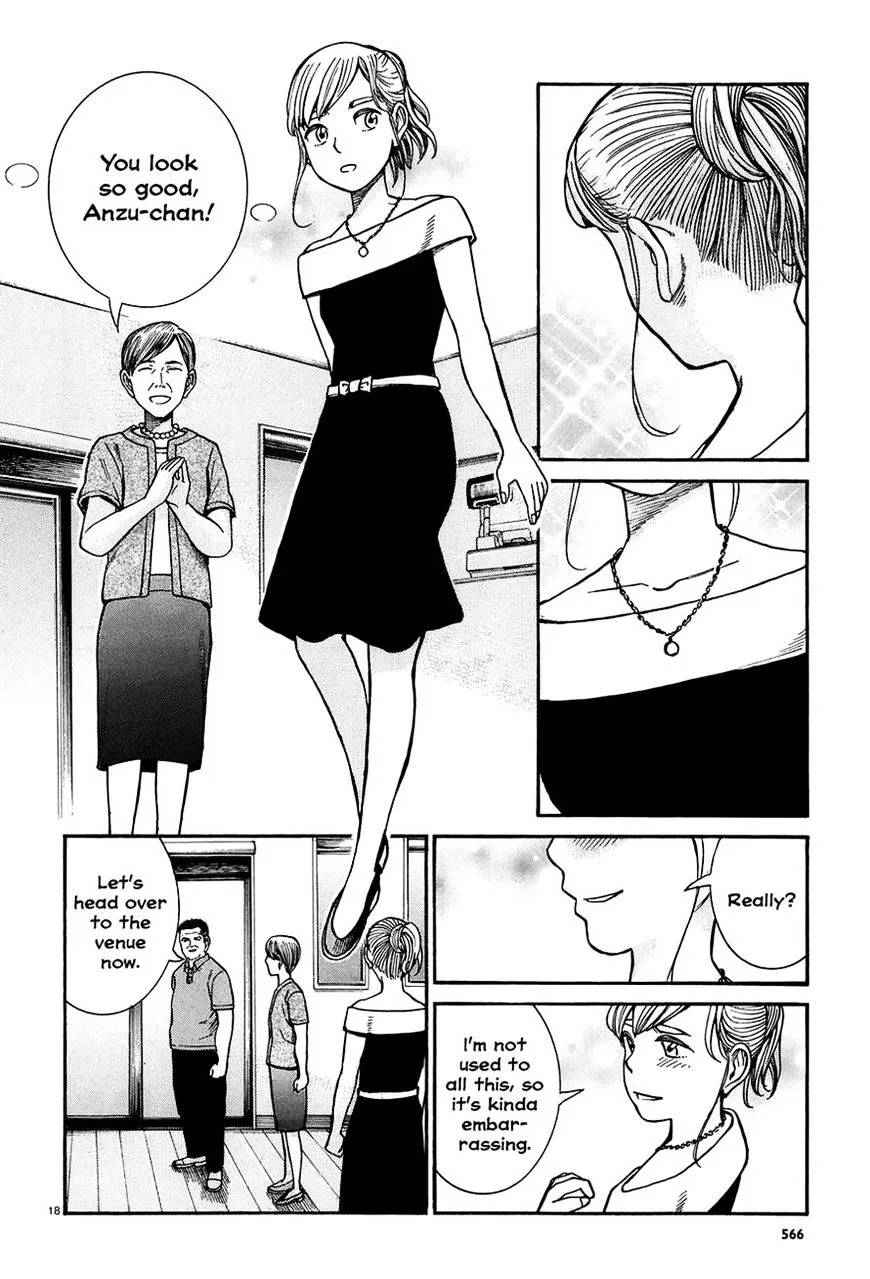 Hinamatsuri - Page 17