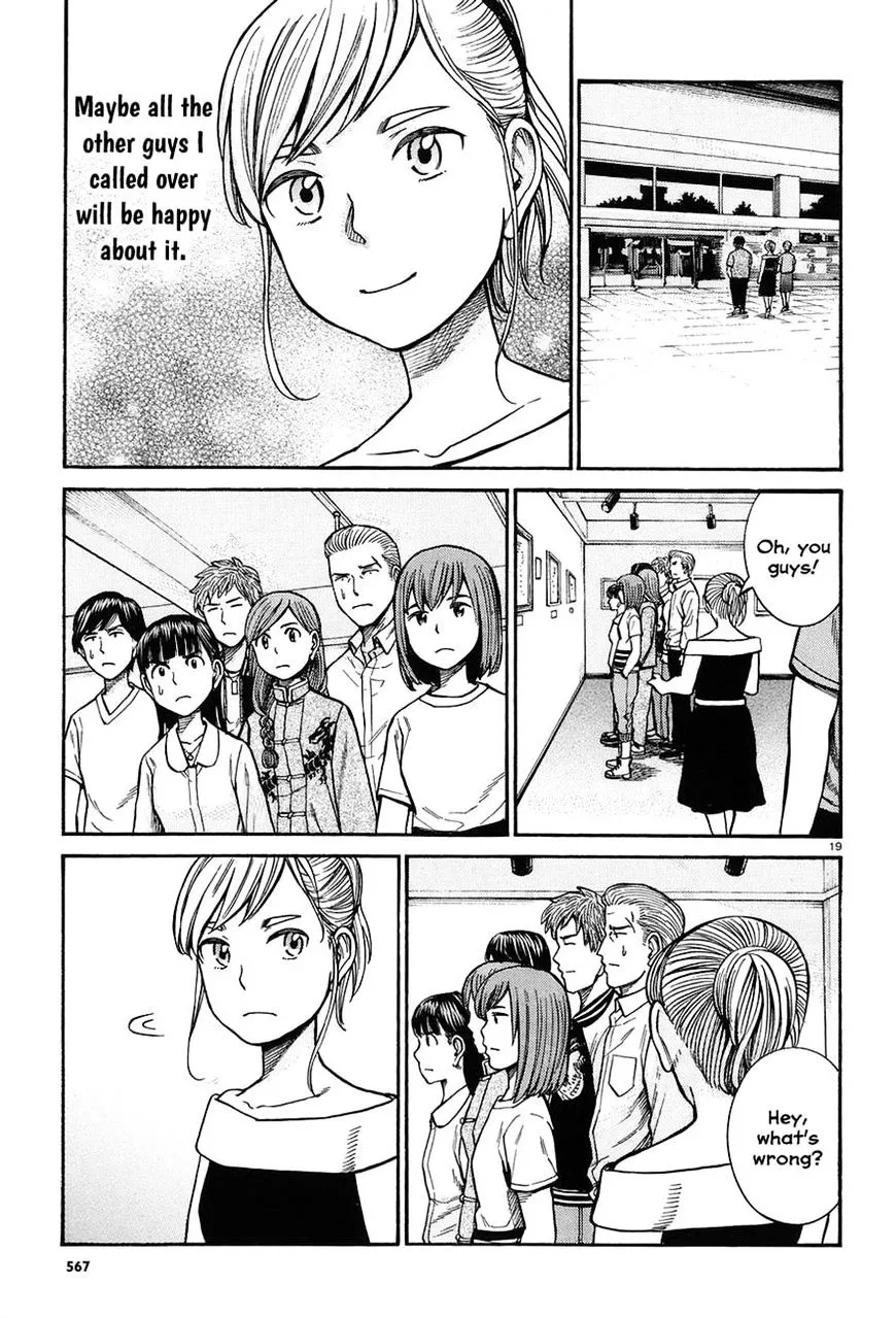 Hinamatsuri - Page 18