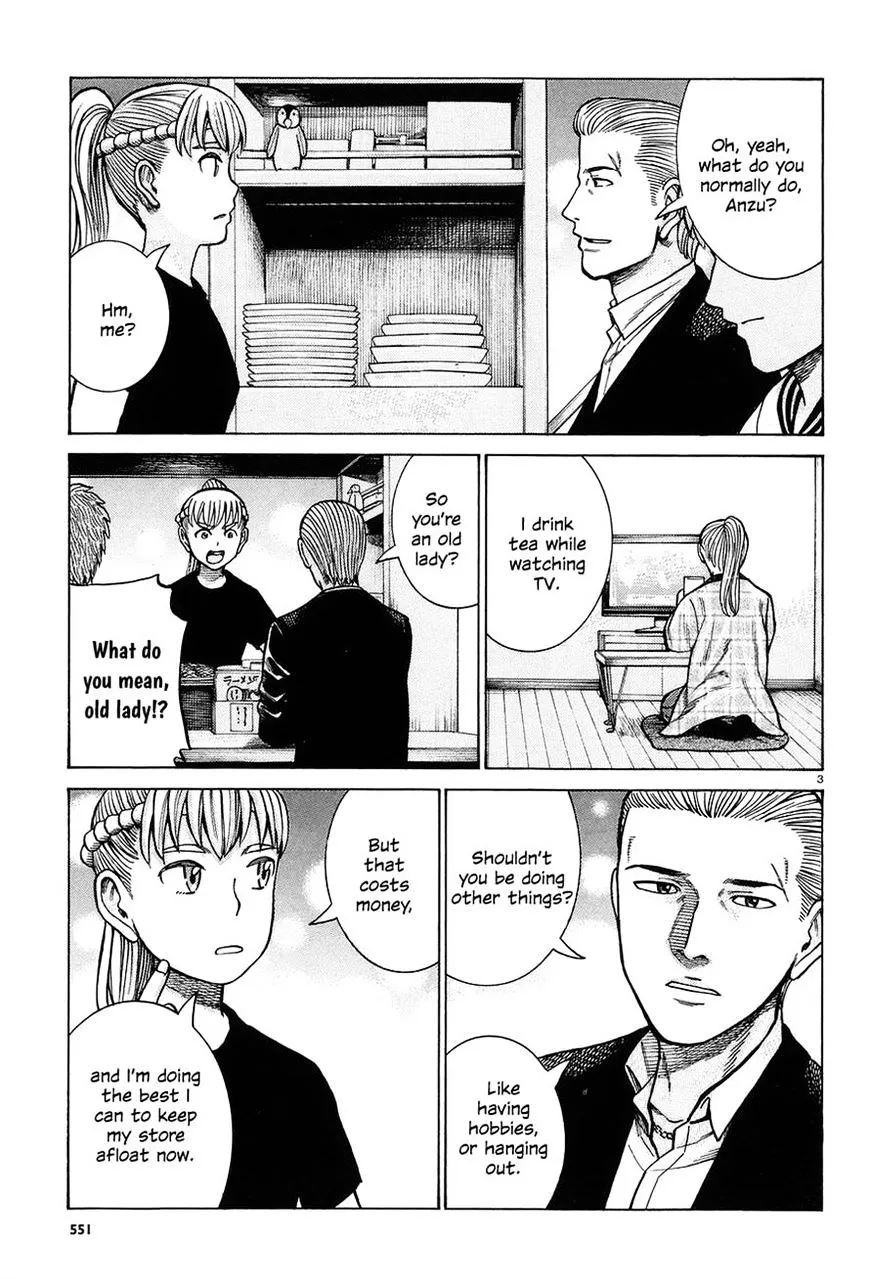 Hinamatsuri - Page 2