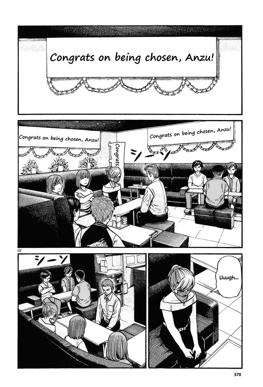 Hinamatsuri - Page 21