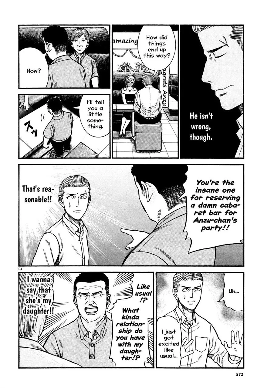 Hinamatsuri - Page 23