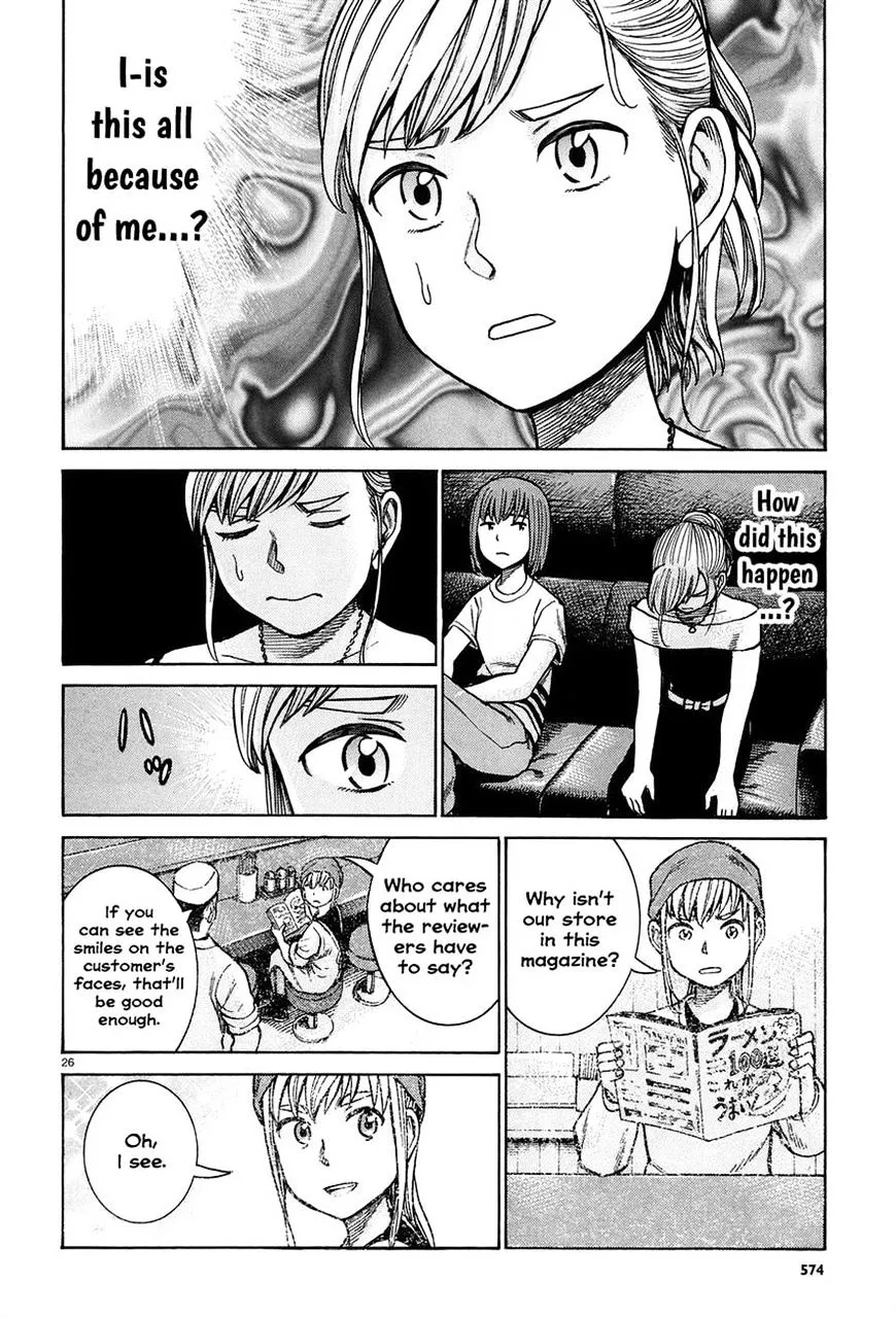 Hinamatsuri - Page 25