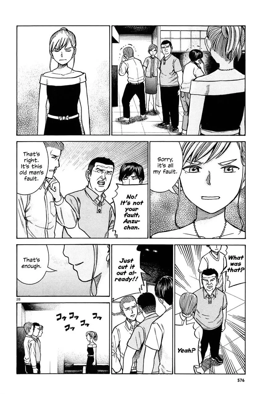 Hinamatsuri - Page 27