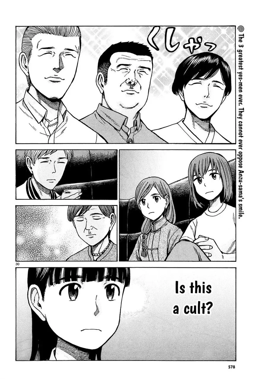 Hinamatsuri - Page 29