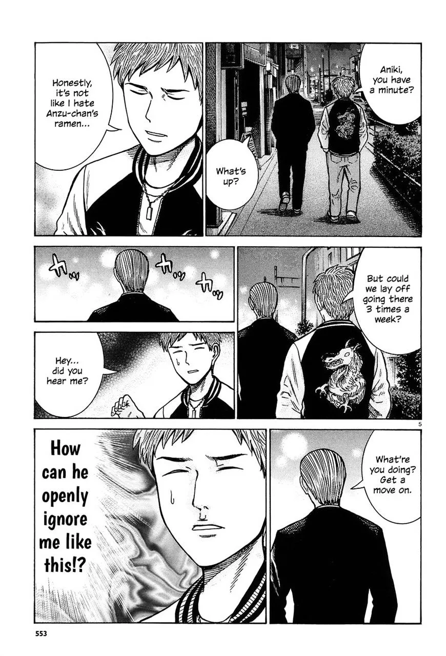 Hinamatsuri - Page 4