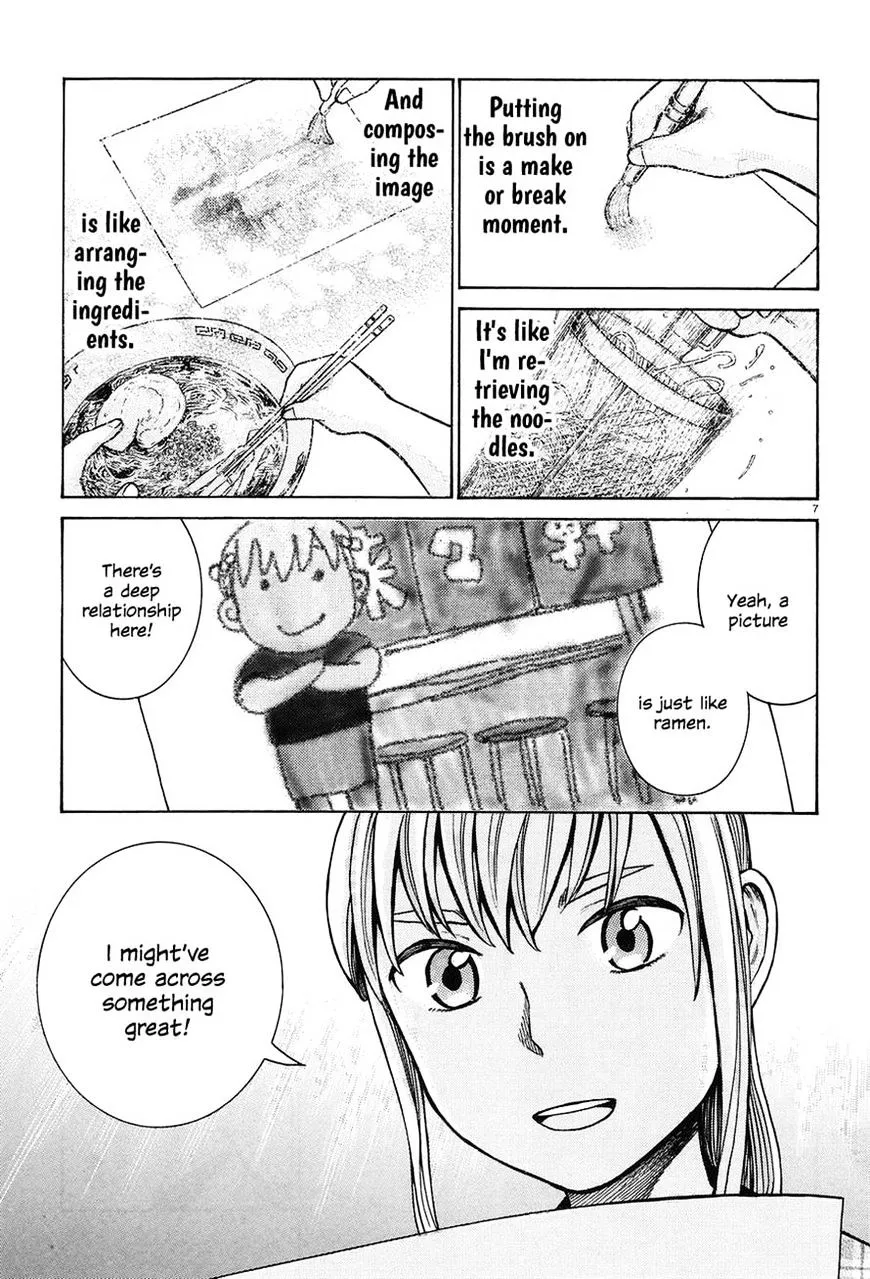 Hinamatsuri - Page 6