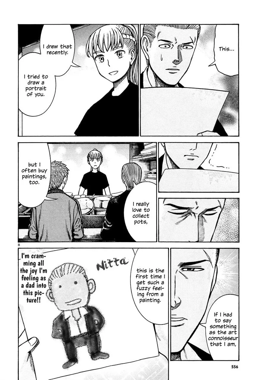 Hinamatsuri - Page 7