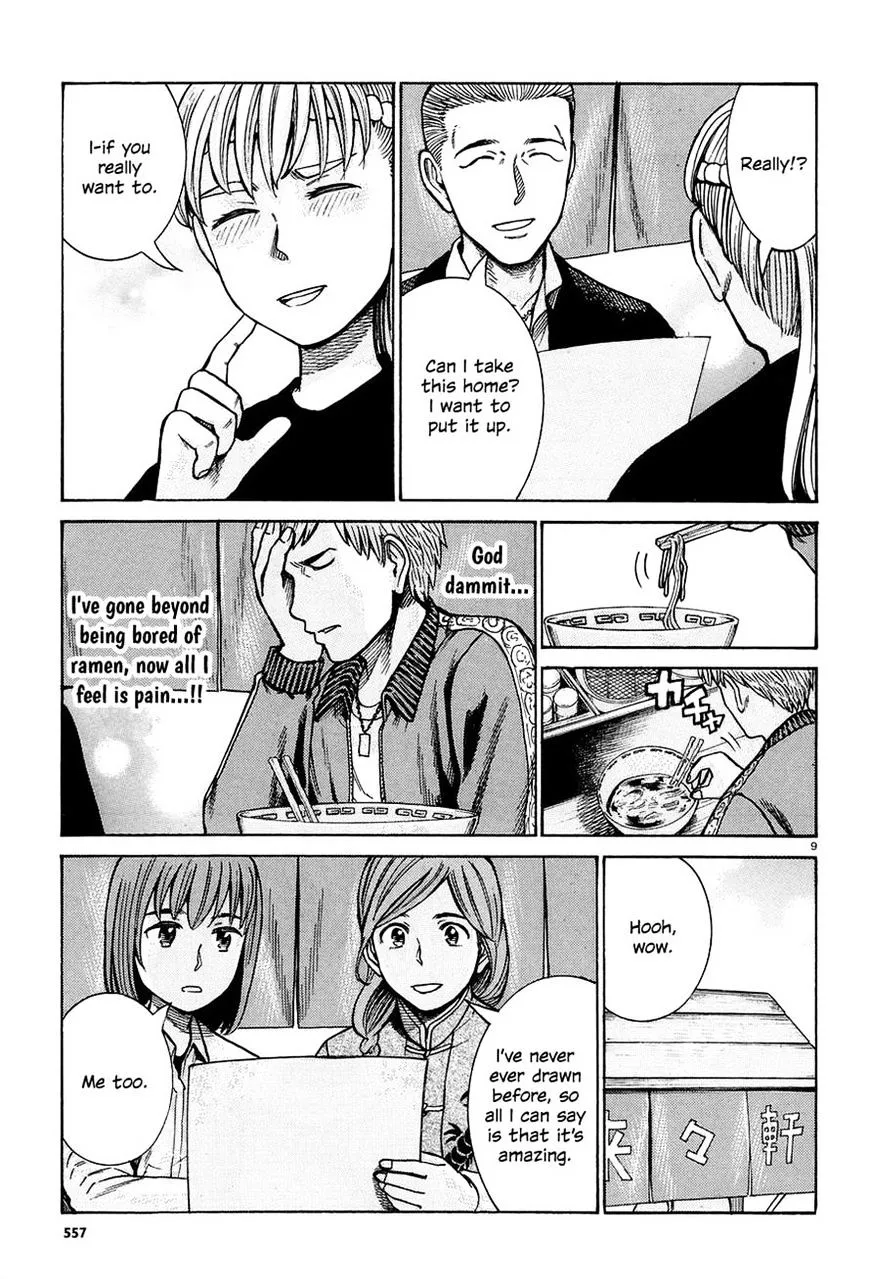 Hinamatsuri - Page 8