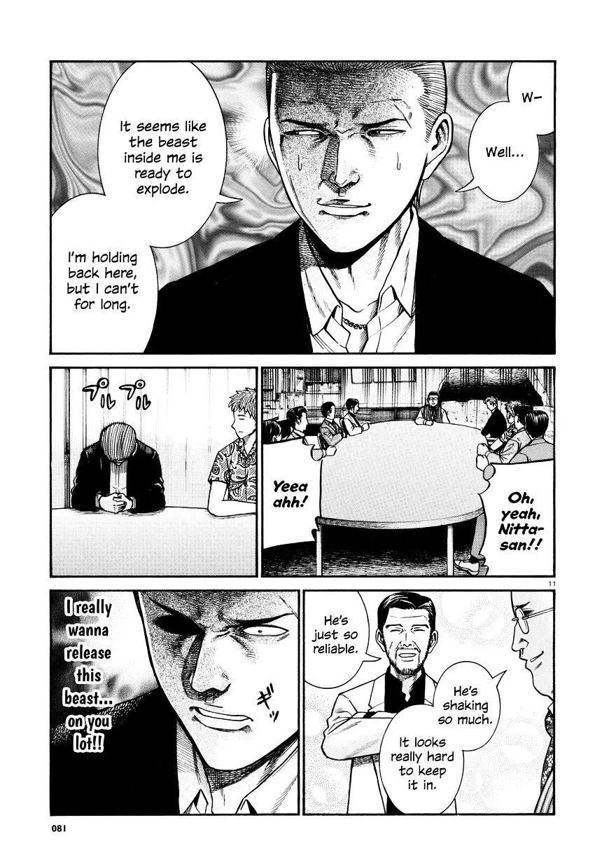 Hinamatsuri - Page 10