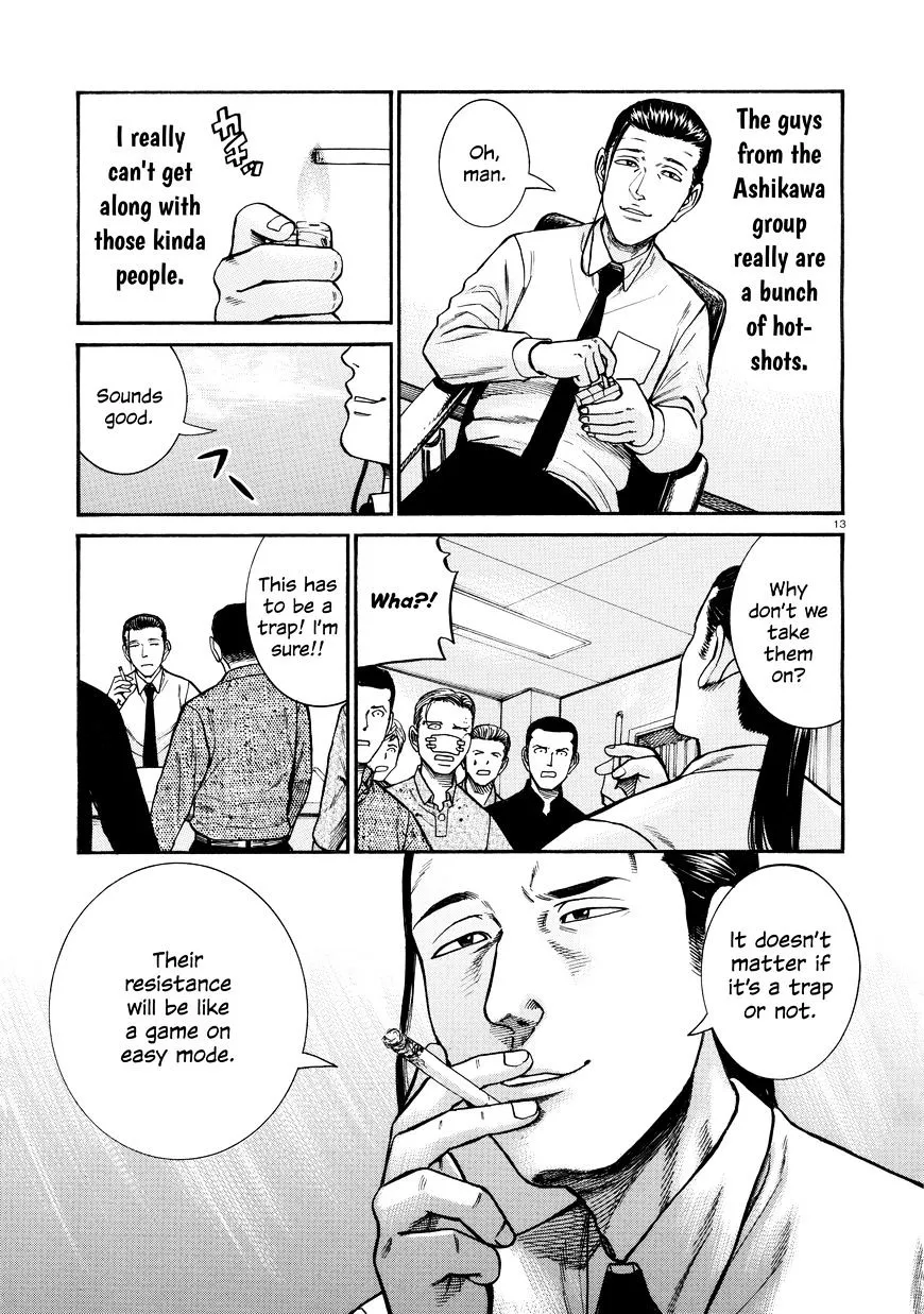 Hinamatsuri - Page 12