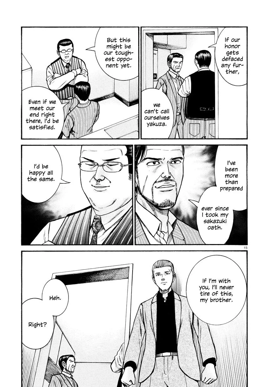 Hinamatsuri - Page 14