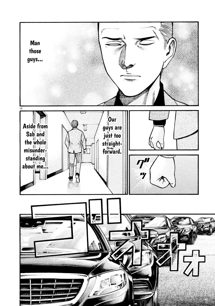 Hinamatsuri - Page 15