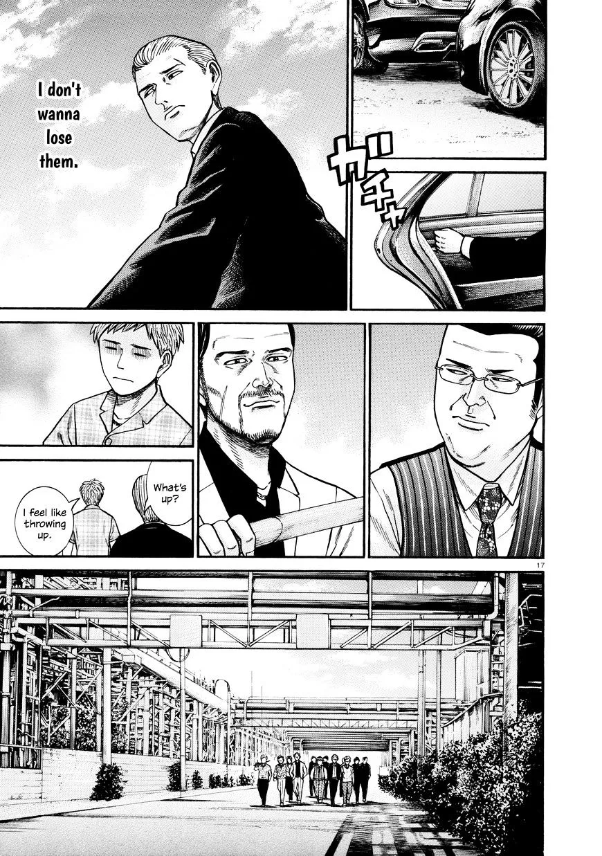 Hinamatsuri - Page 16