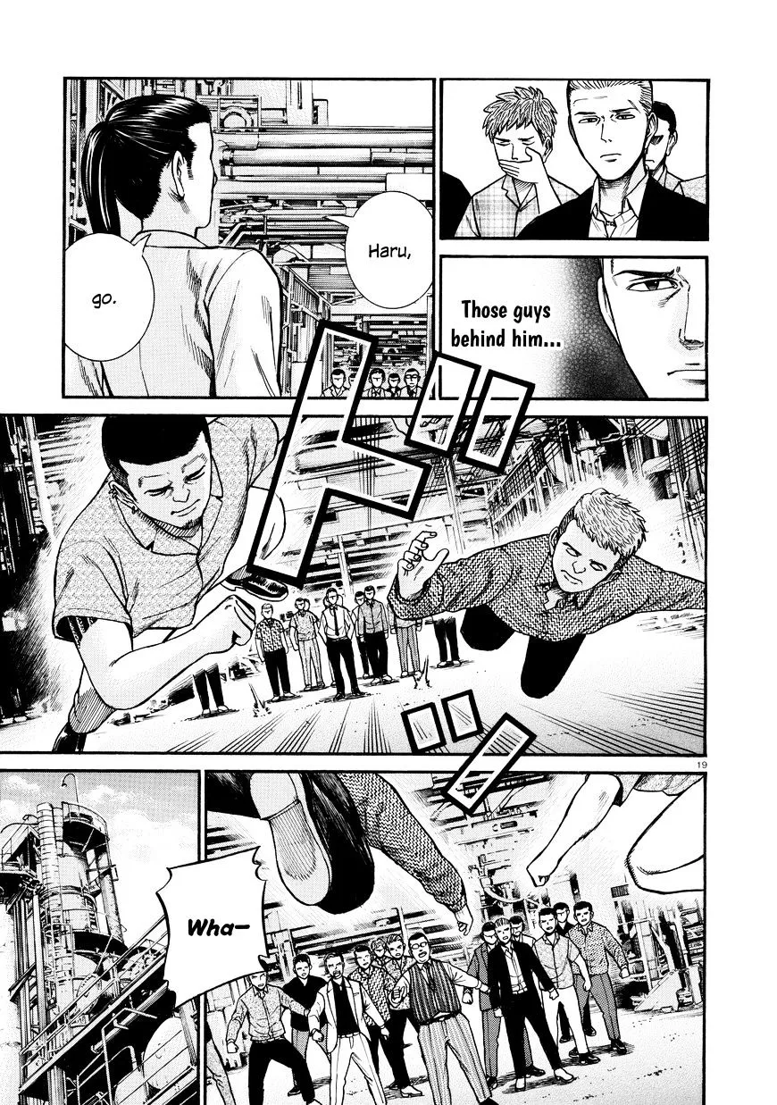 Hinamatsuri - Page 18