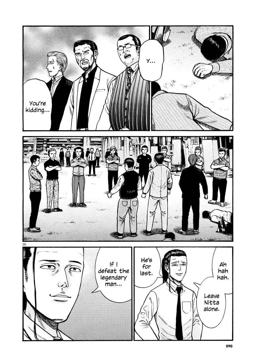 Hinamatsuri - Page 19