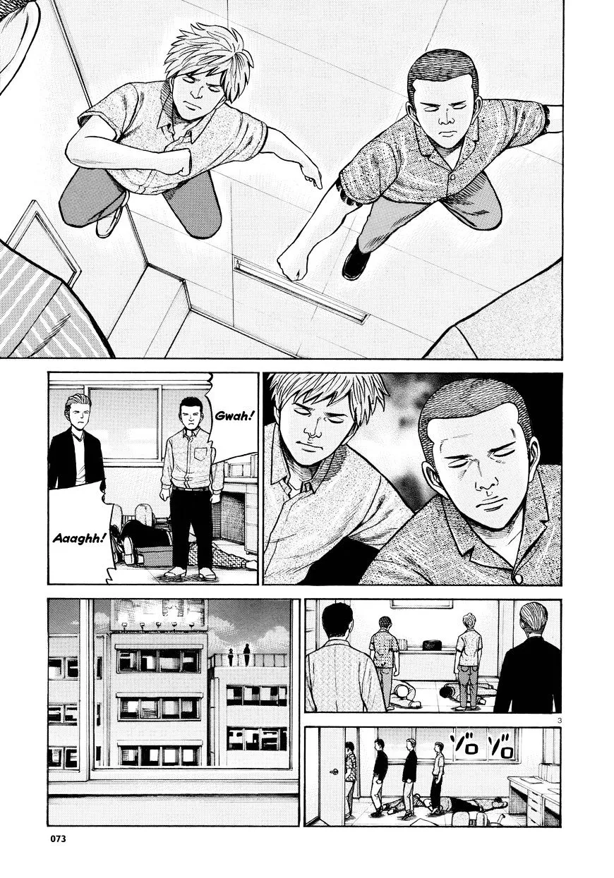 Hinamatsuri - Page 2