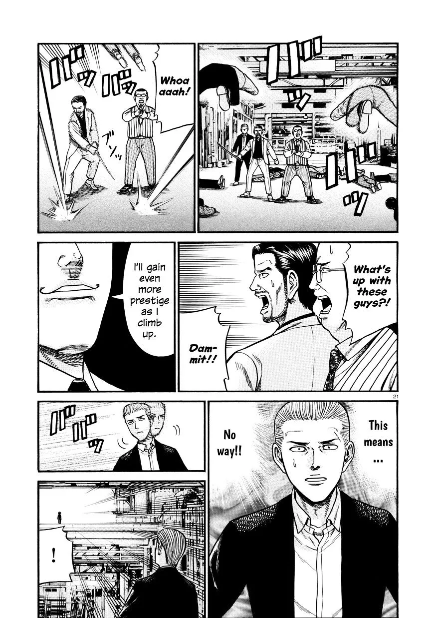 Hinamatsuri - Page 20