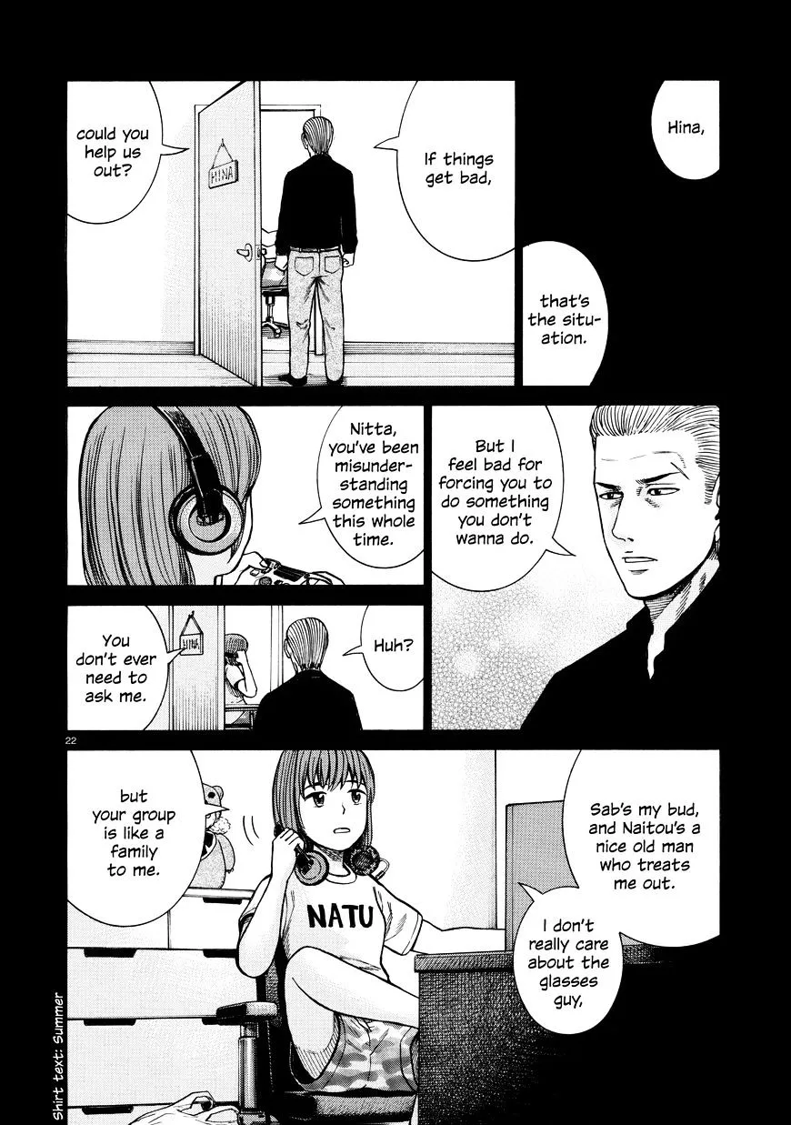 Hinamatsuri - Page 21