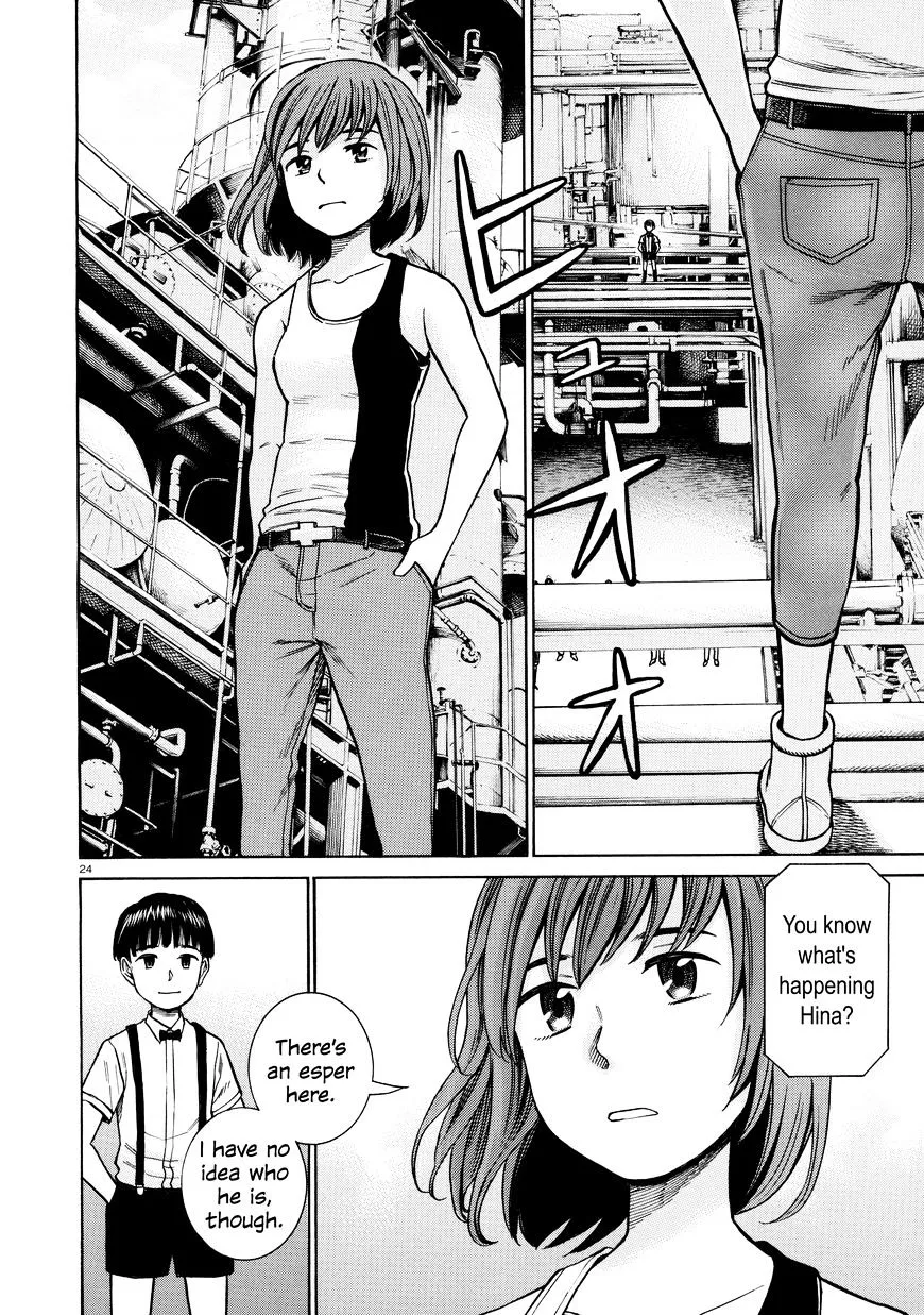 Hinamatsuri - Page 23