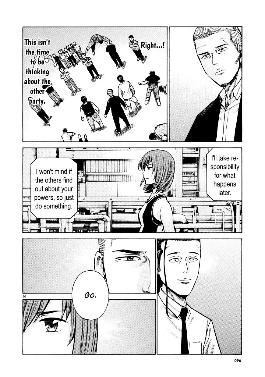 Hinamatsuri - Page 25