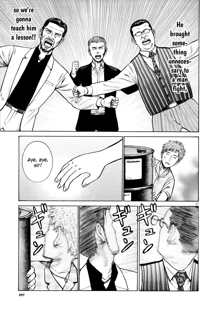 Hinamatsuri - Page 26