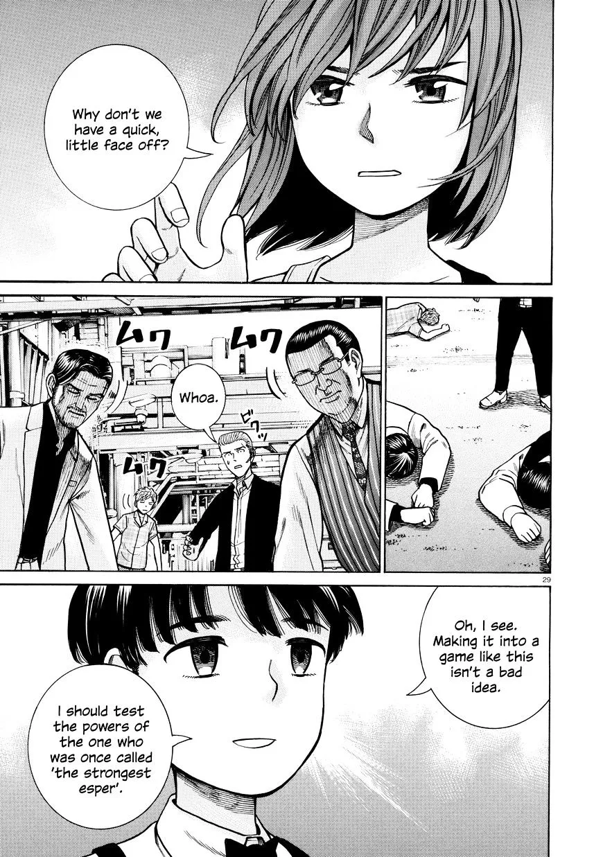 Hinamatsuri - Page 28