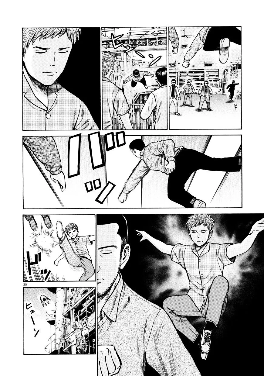 Hinamatsuri - Page 29