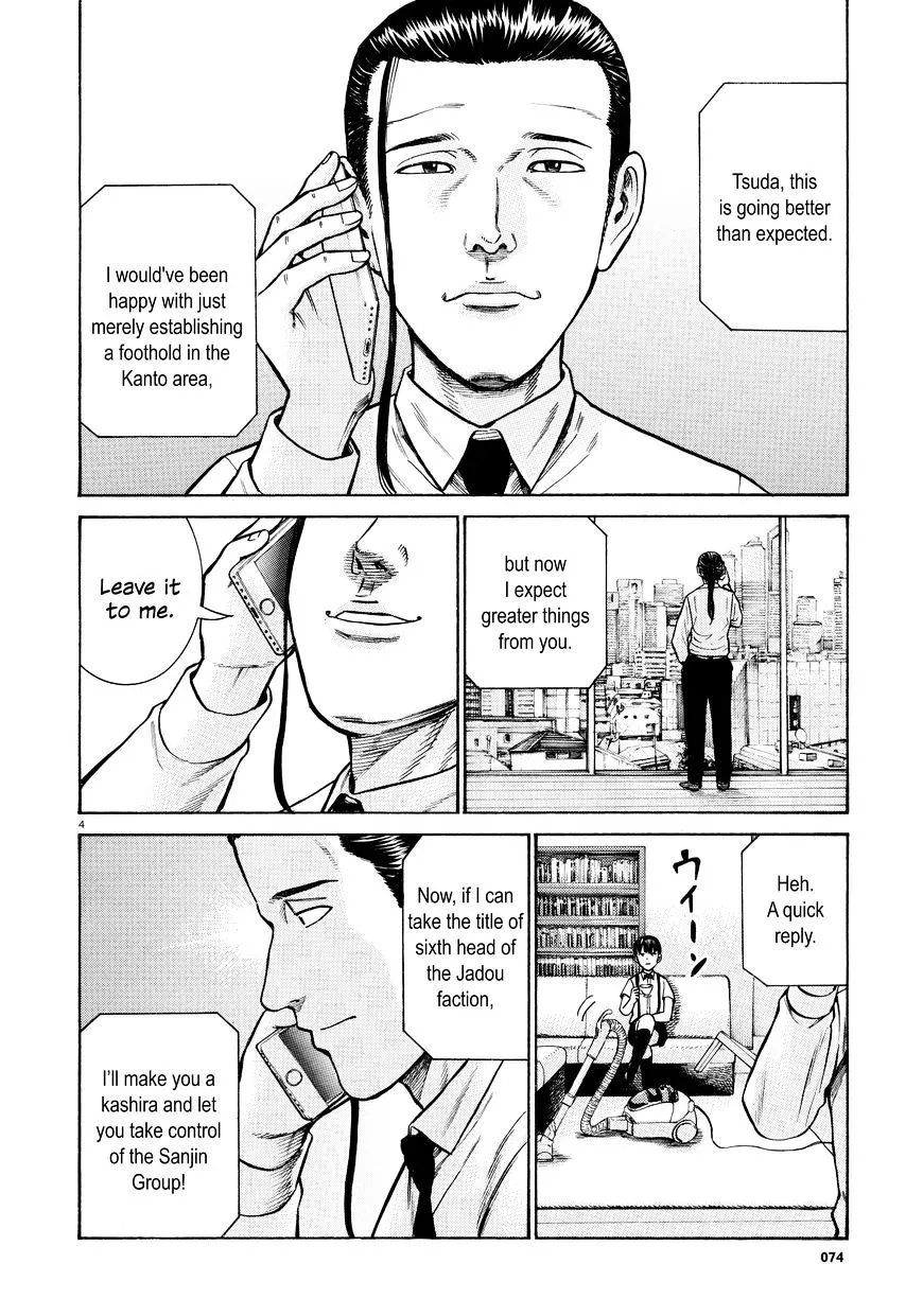 Hinamatsuri - Page 3