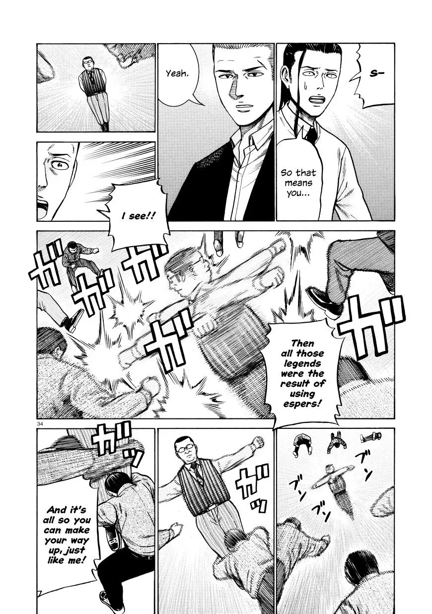 Hinamatsuri - Page 33