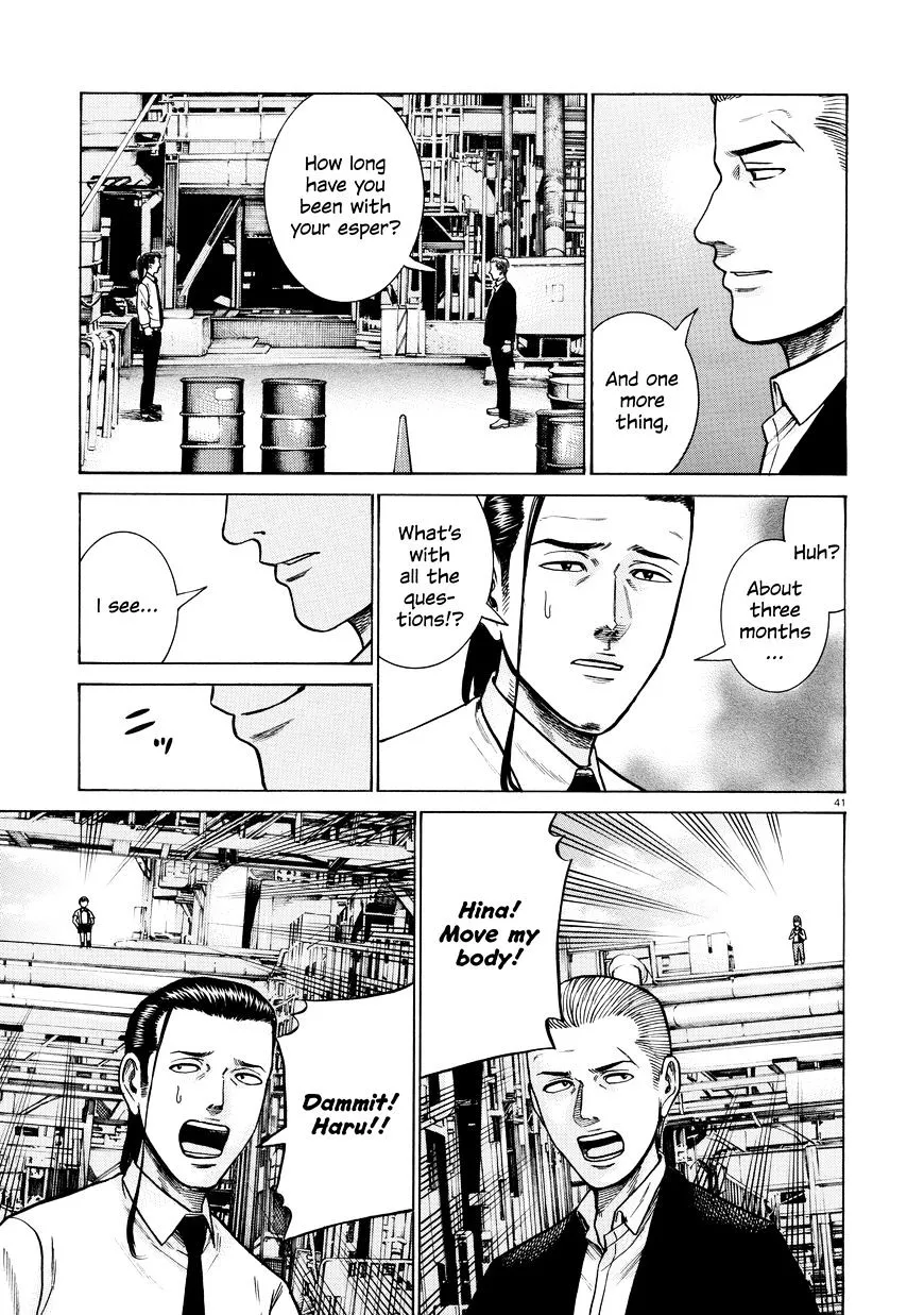 Hinamatsuri - Page 39