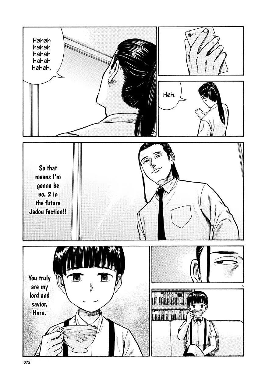 Hinamatsuri - Page 4