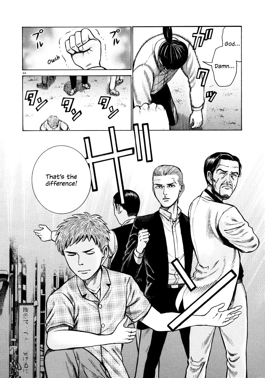 Hinamatsuri - Page 42