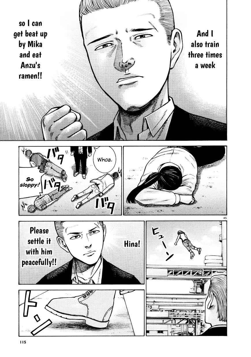 Hinamatsuri - Page 43