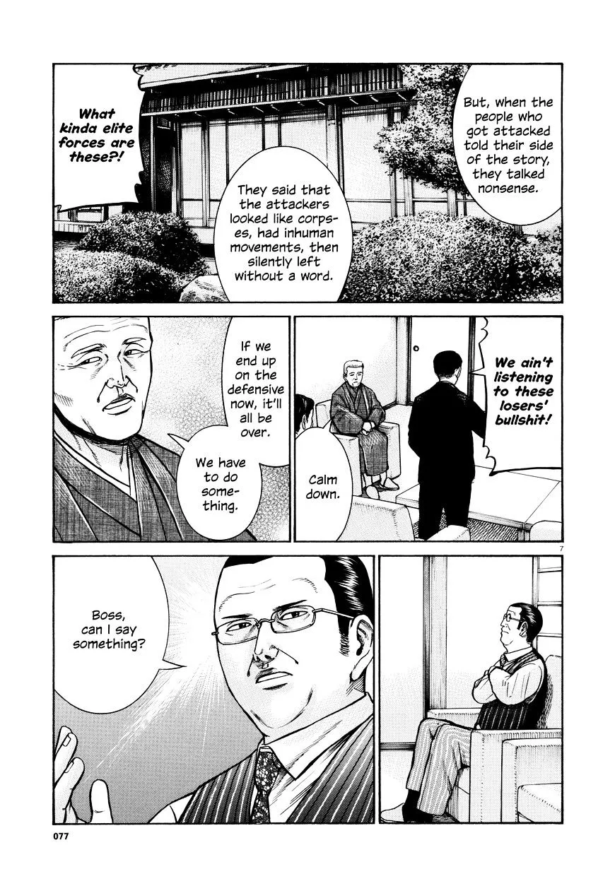 Hinamatsuri - Page 6