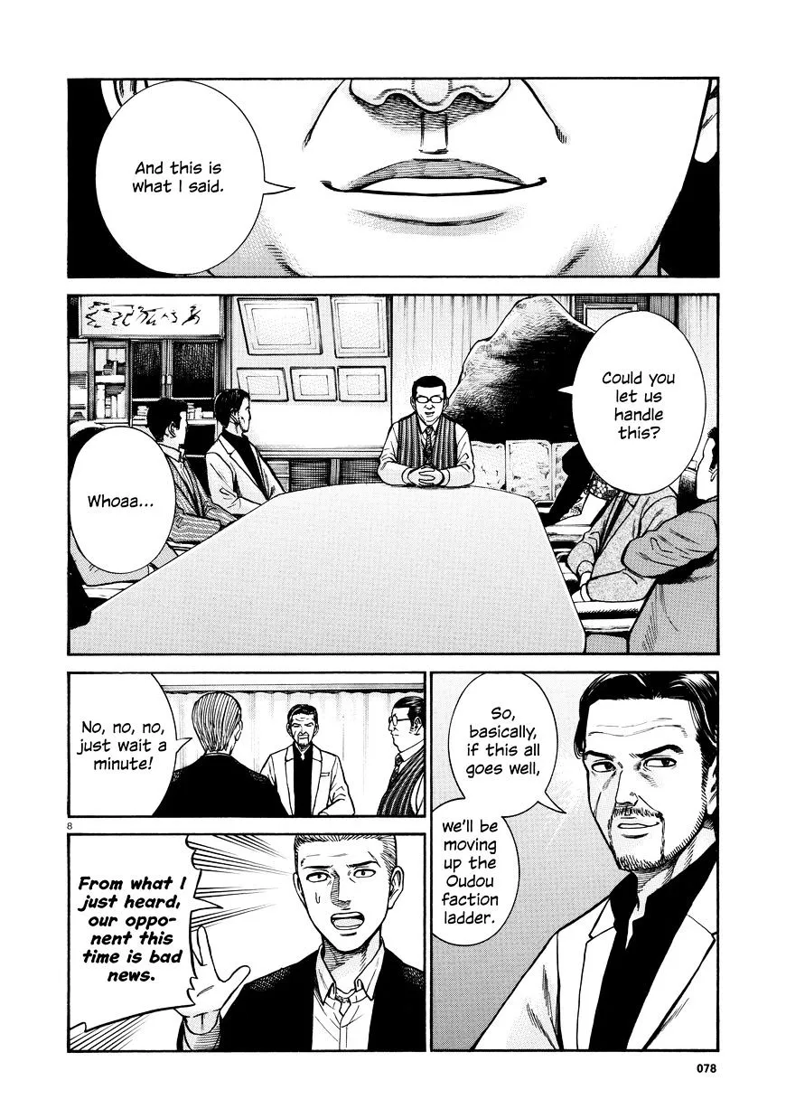 Hinamatsuri - Page 7