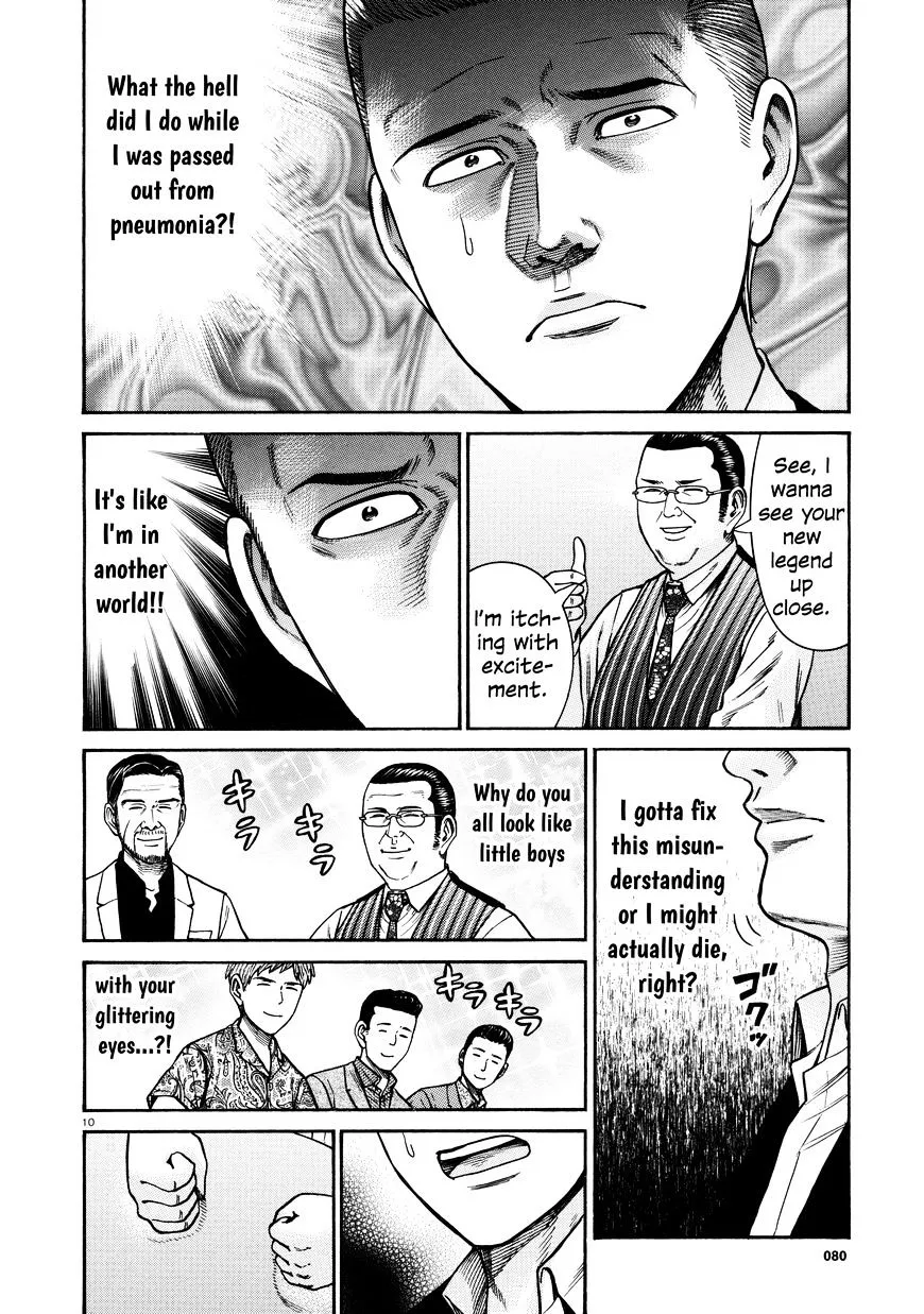 Hinamatsuri - Page 9