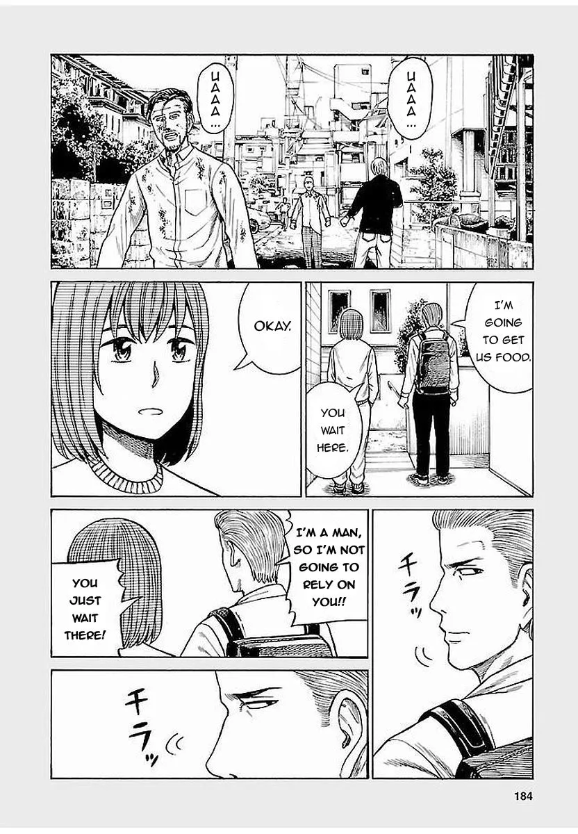 Hinamatsuri - Page 1