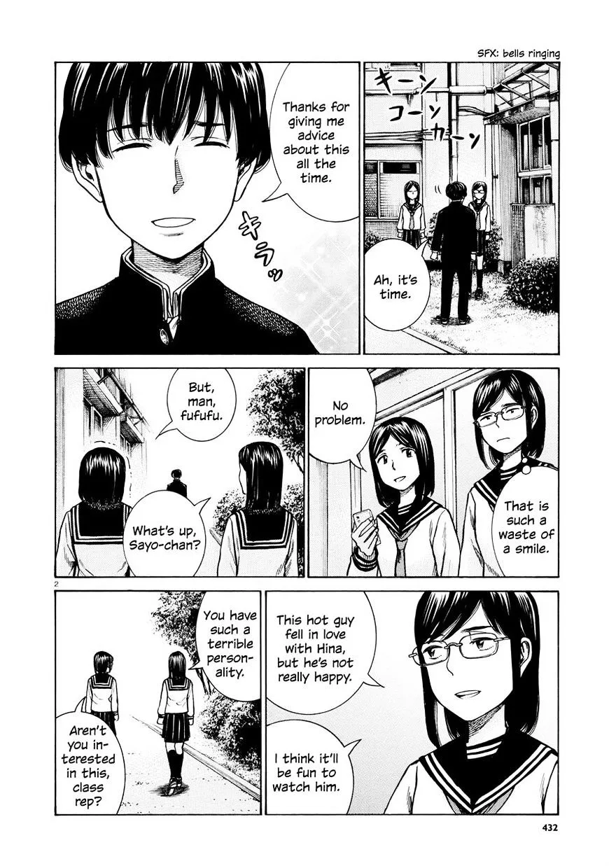 Hinamatsuri - Page 1